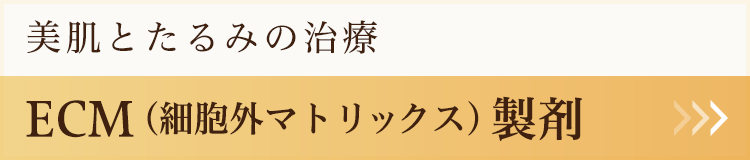 男性ヒゲ脱毛 ヤグレーザー