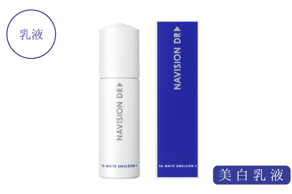 ナビジョンDR  TAホワイトローション＆エマルジョン（しっとり）化粧水/ローション